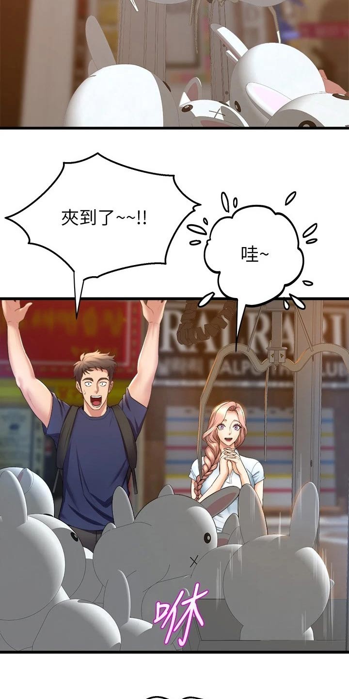 第56章：餐厅7