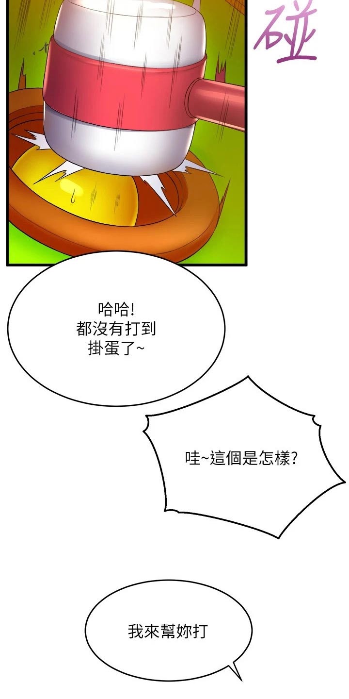 第57章：什么时候2