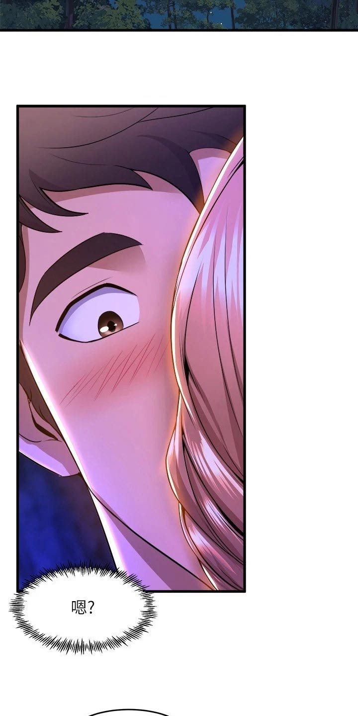 第77章：喜欢1