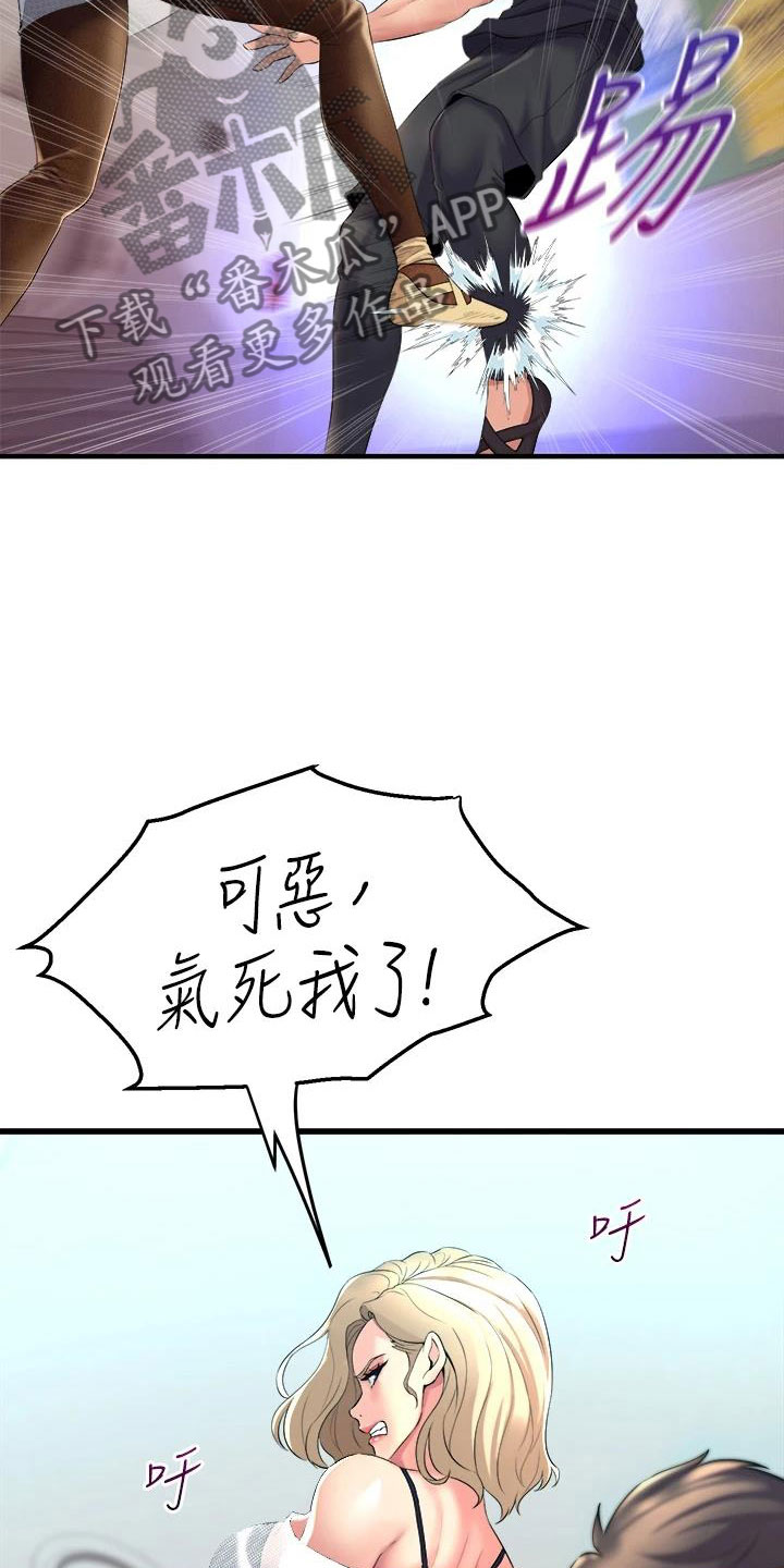 第18章：出售13