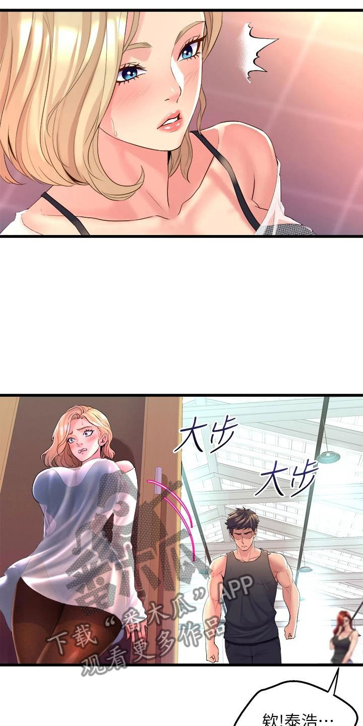 第17章：追责14