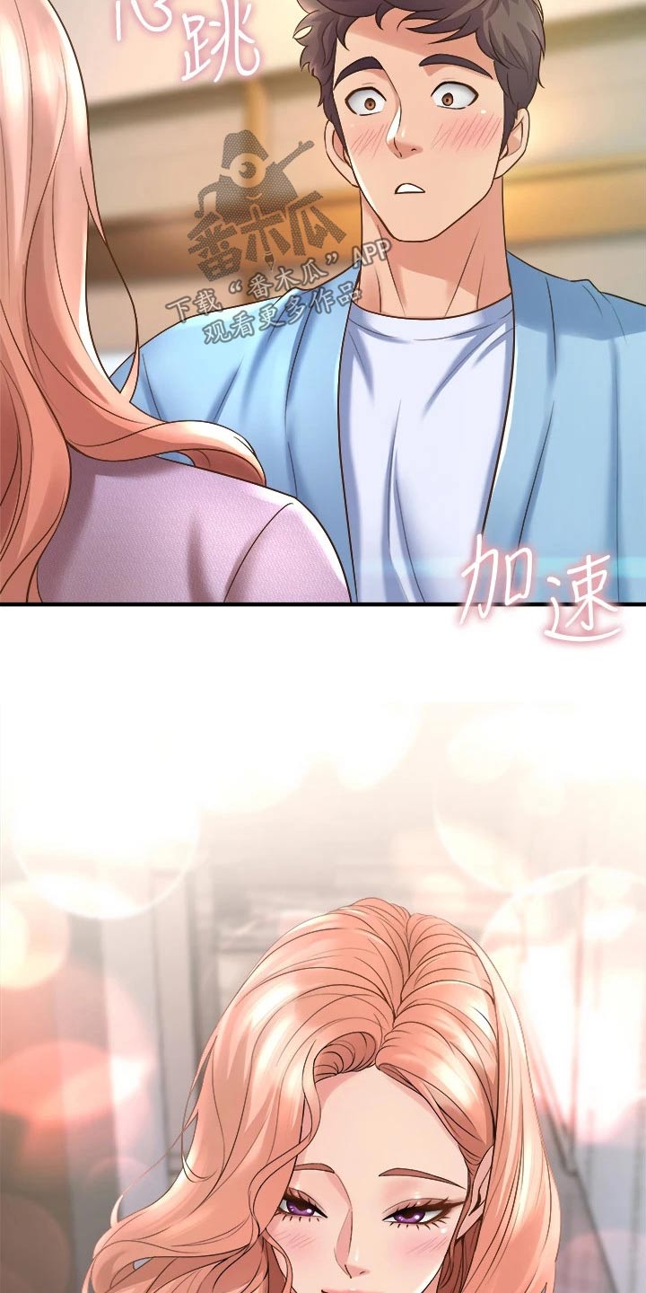 第39章：来我家14