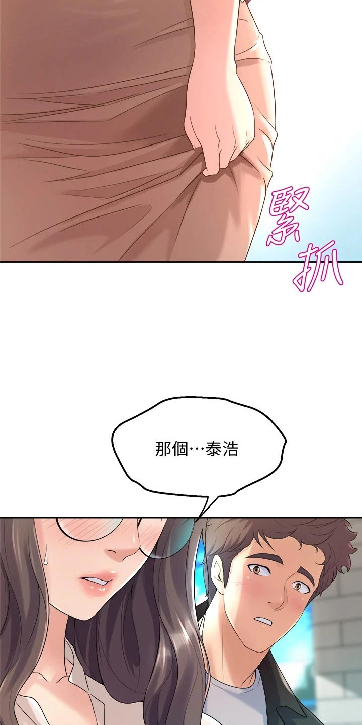 第35章：保密6