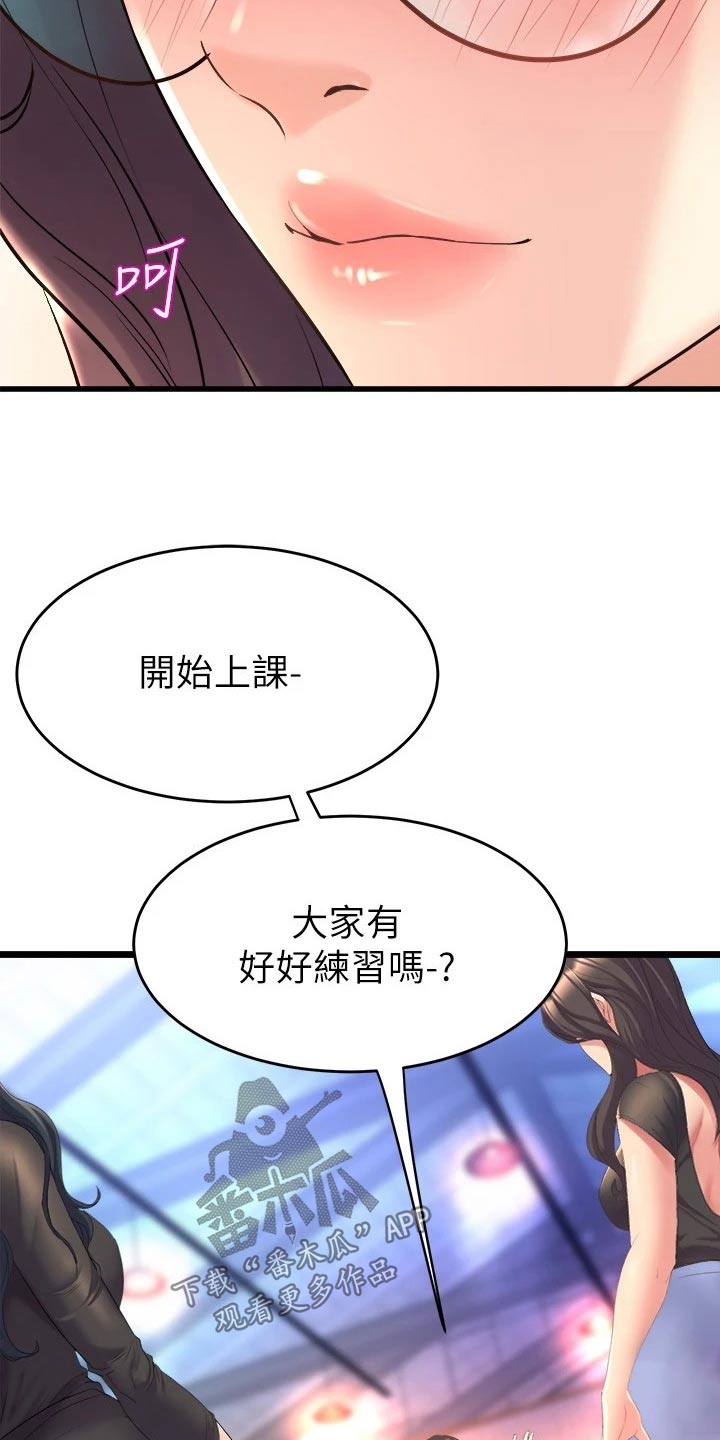 第49章：议论20