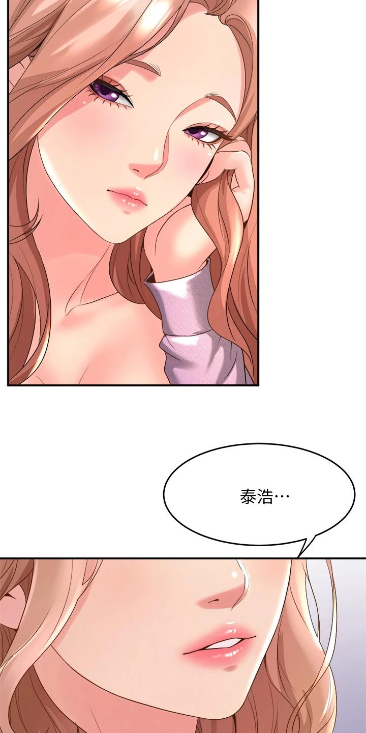 第40章：歌曲17