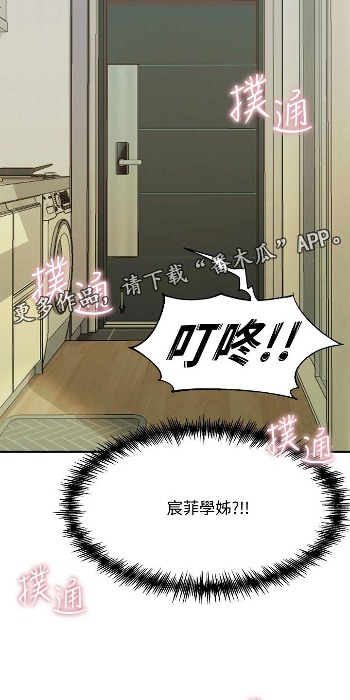 第30章：找上门来25