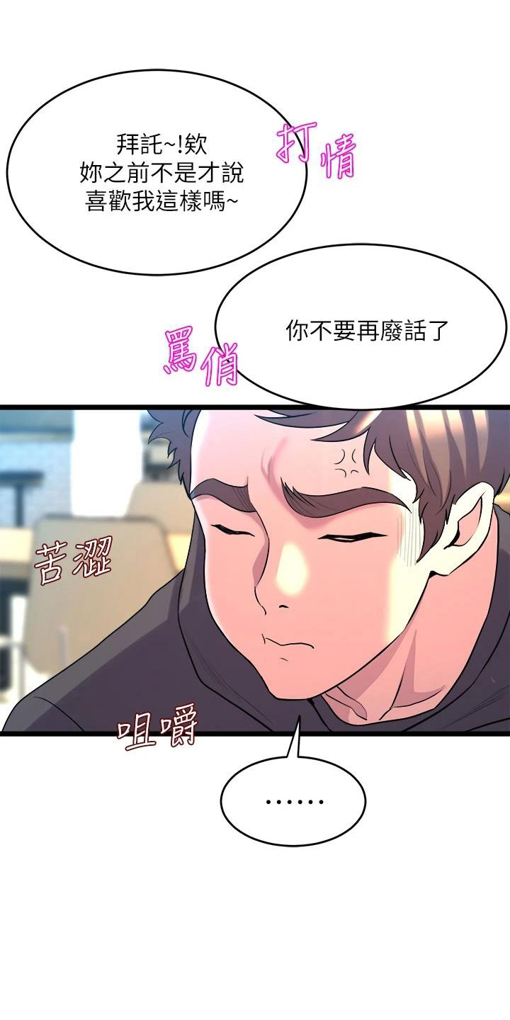 第27章：朋友的女友10