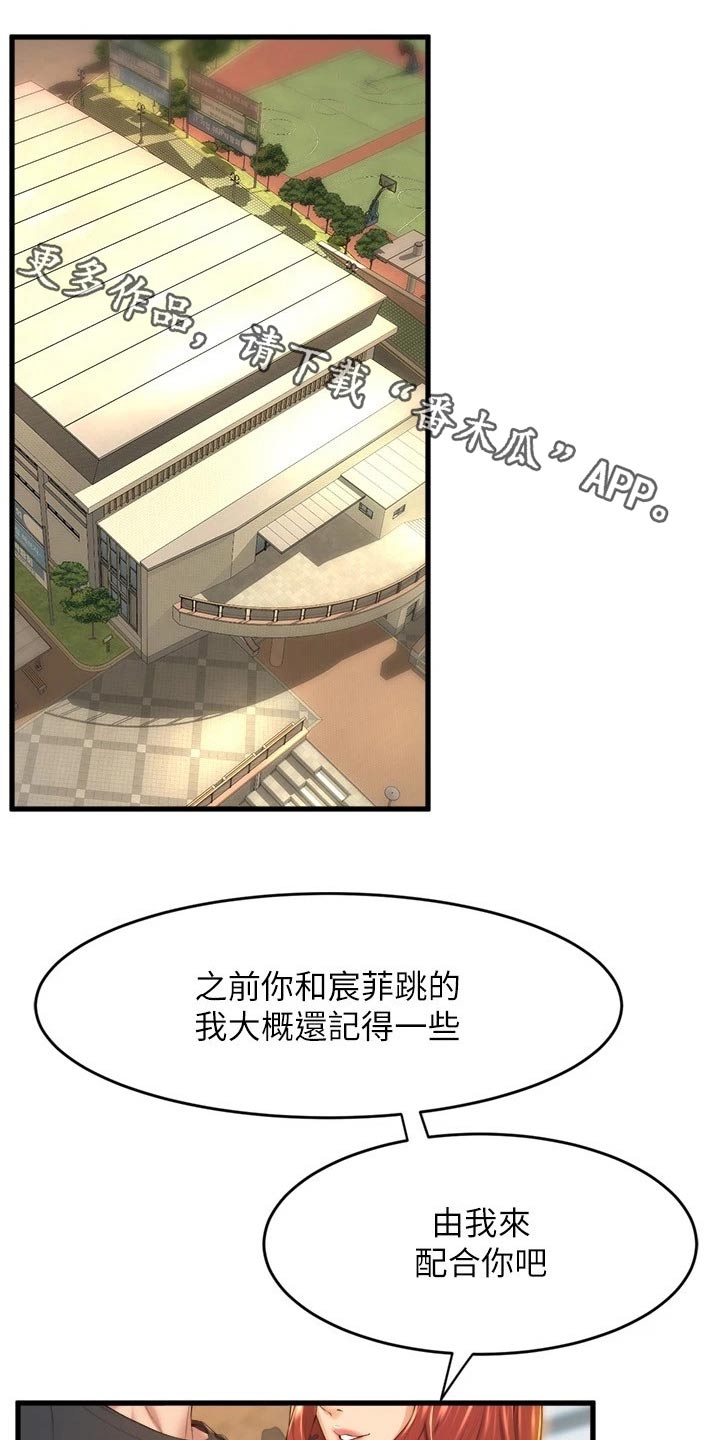 第62章：乖乖听话0