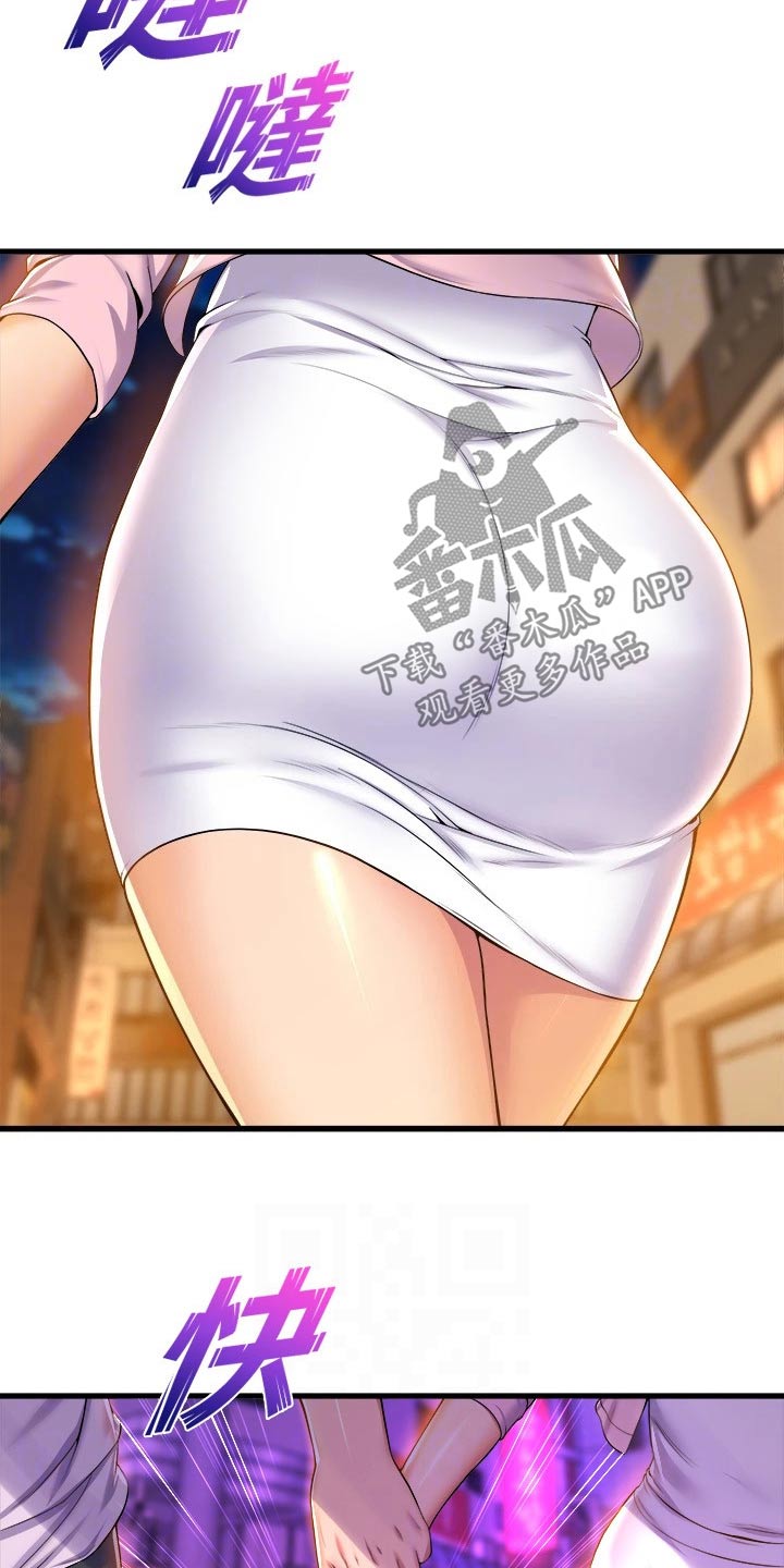 第70章：跟我走16