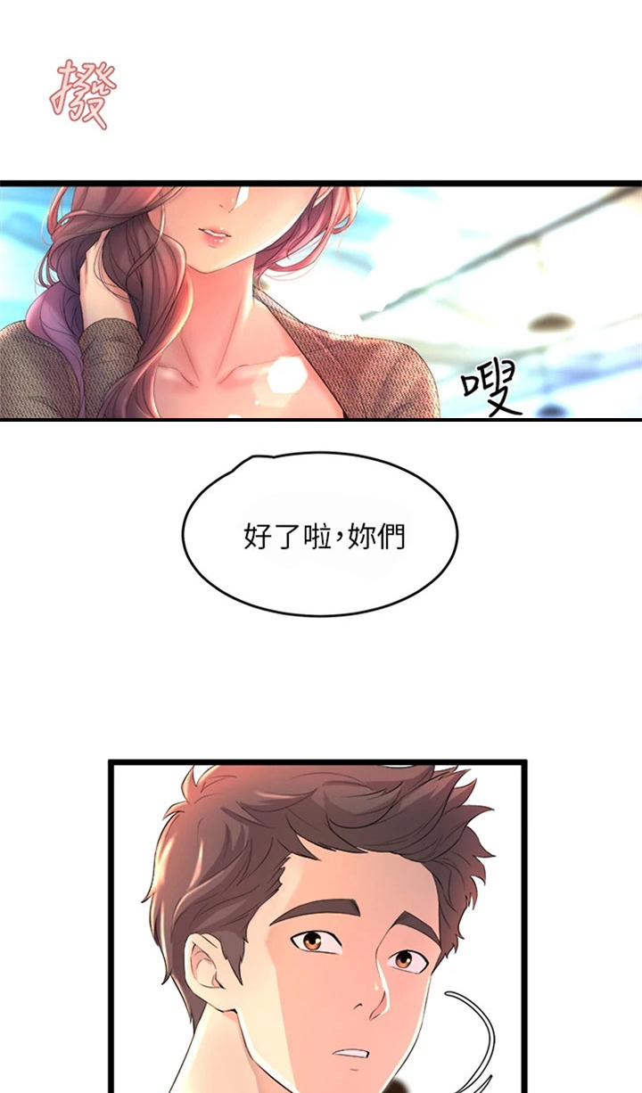 第2章：摔倒0