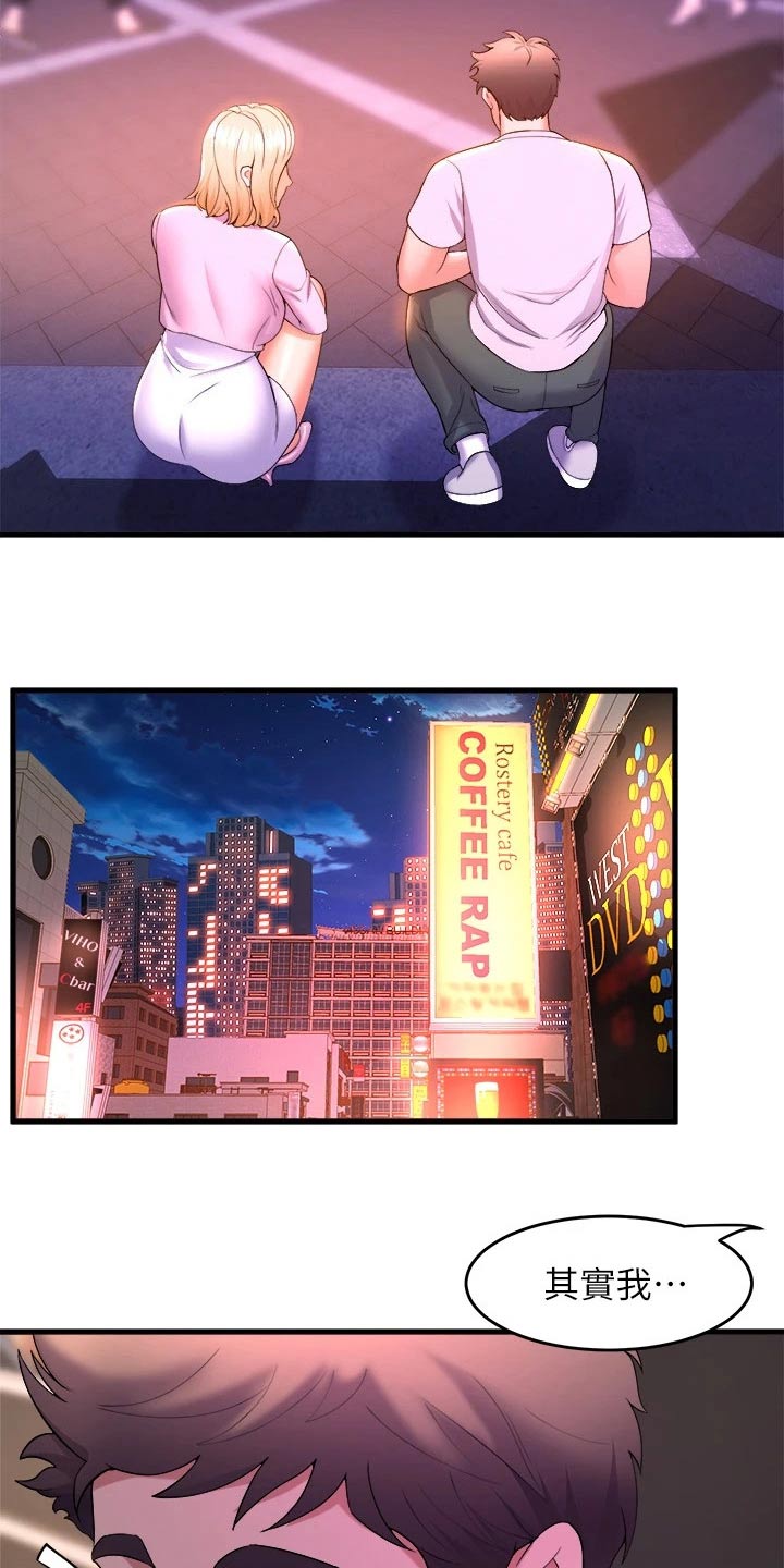 第69章：嫉妒21