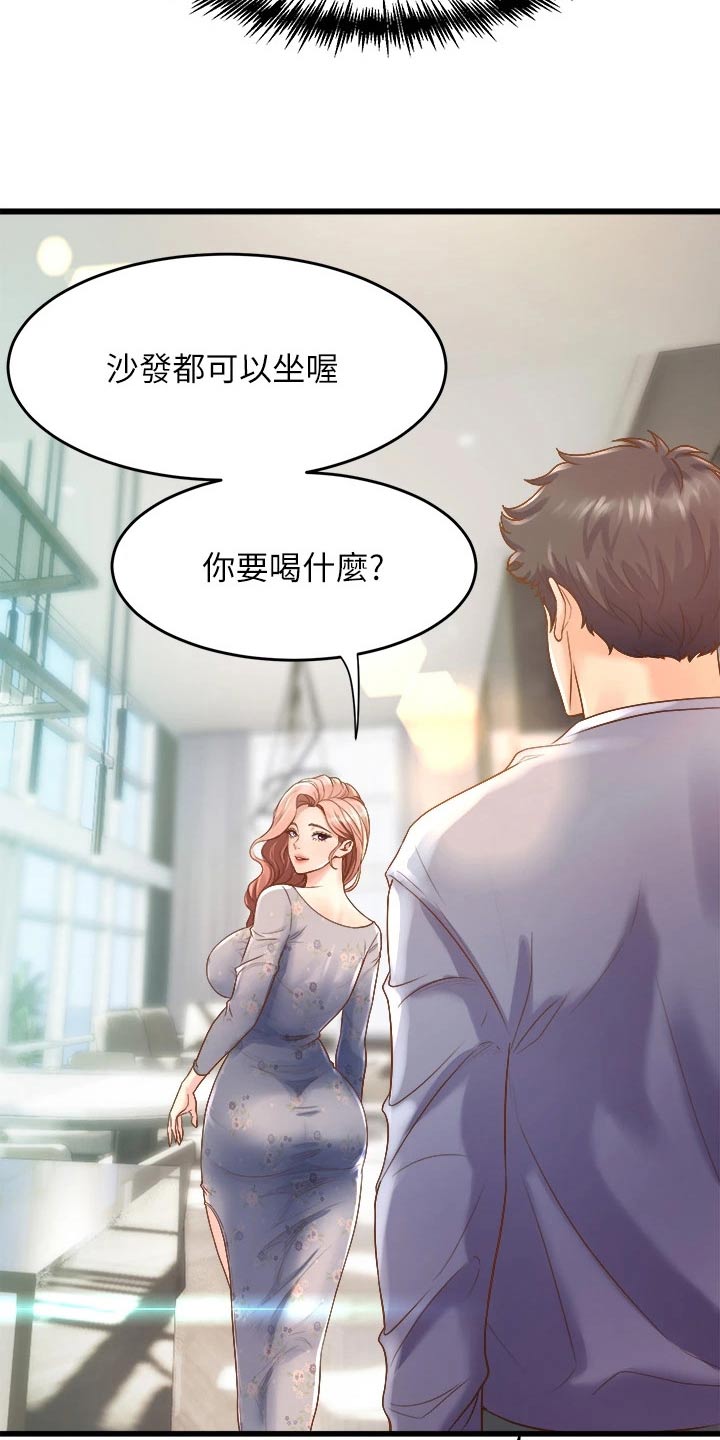 第33章：来我家17