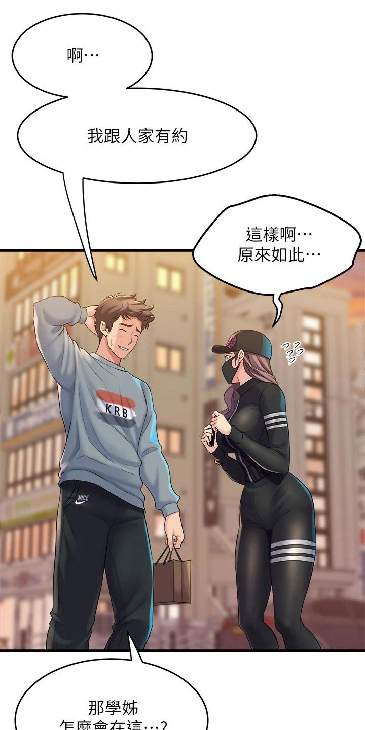 第19章：买主13