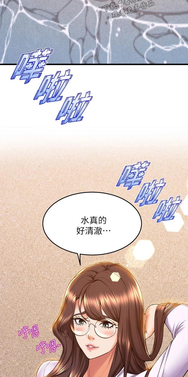 第75章：撞上6