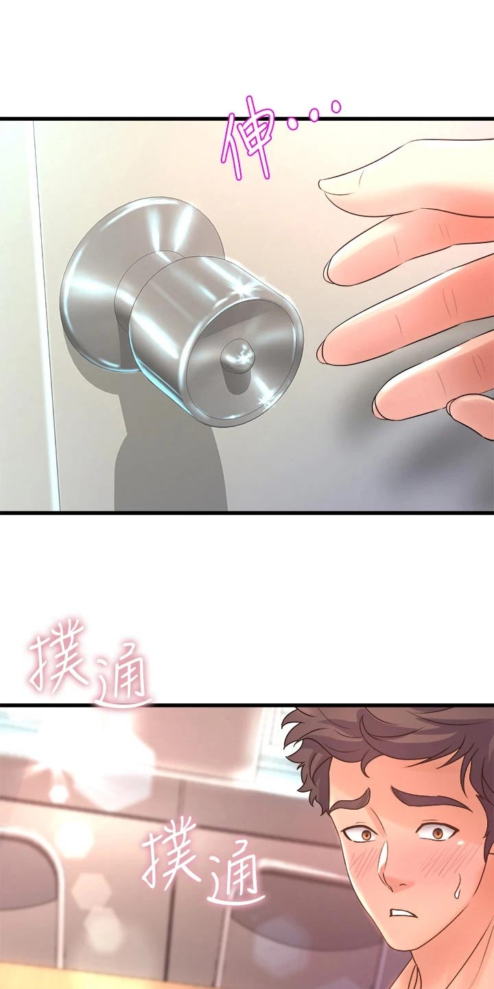 第36章：敲门25