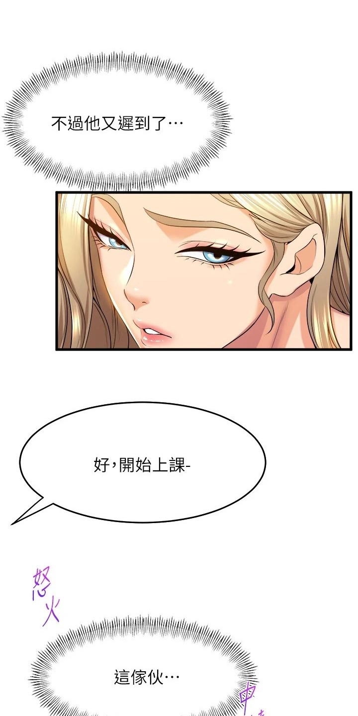 第67章：松口气3
