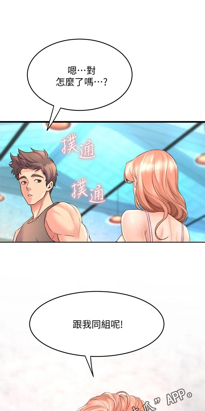 第38章：抽签21