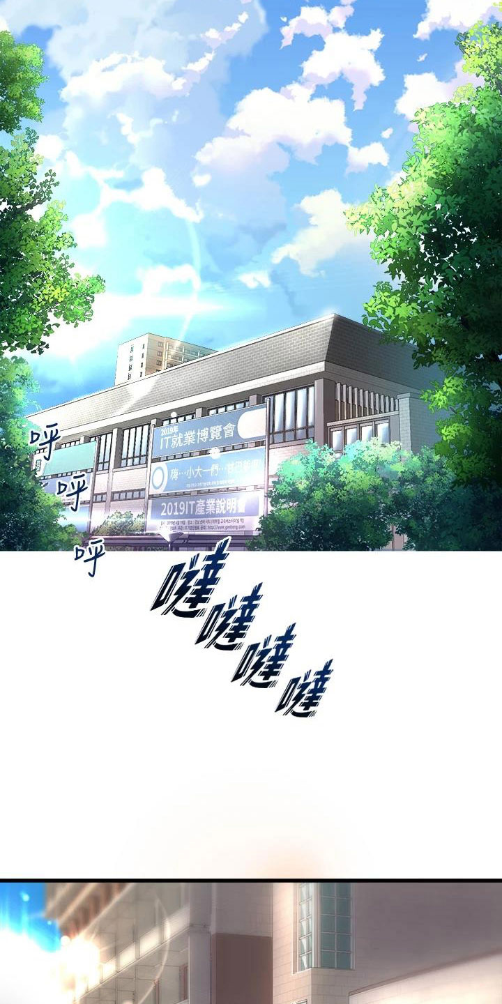 第6章：独处7
