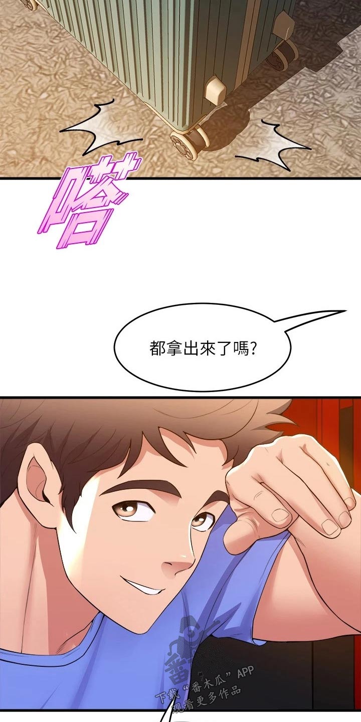 第74章：沙滩11