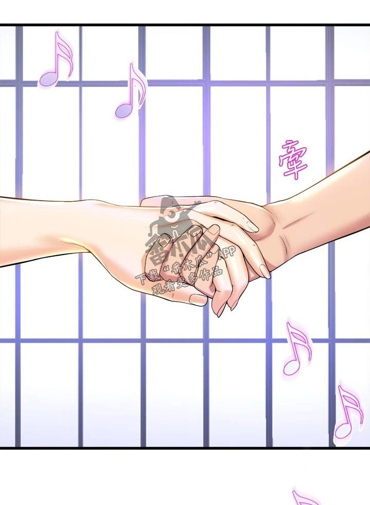 第69章：嫉妒0