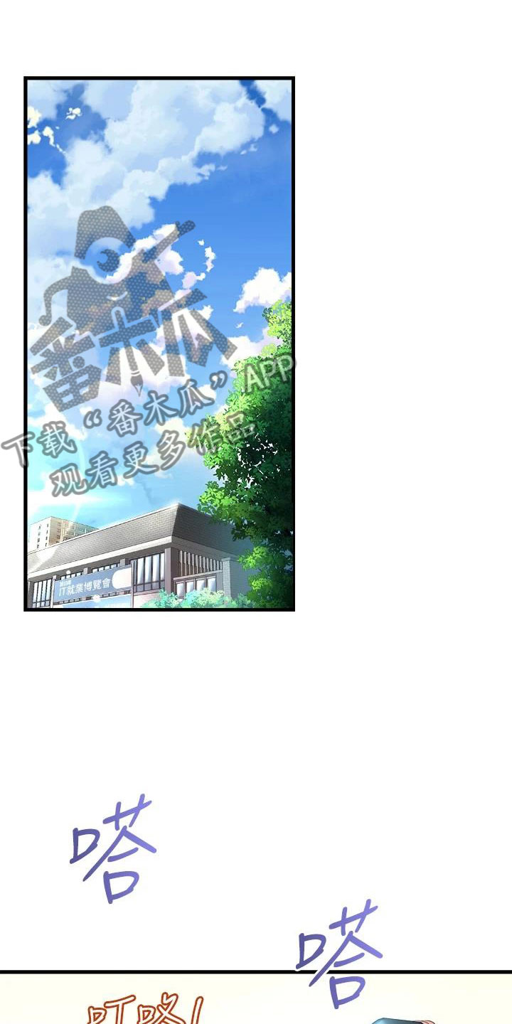 第26章：尴尬15