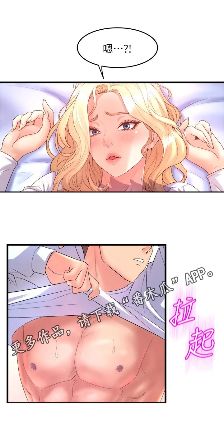 第42章：你干嘛21