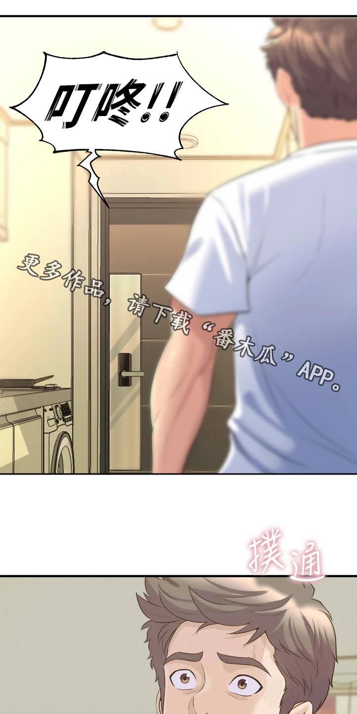 第31章：猜猜0