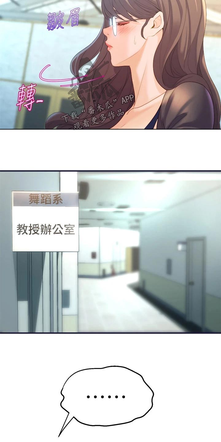 第32章：到来13