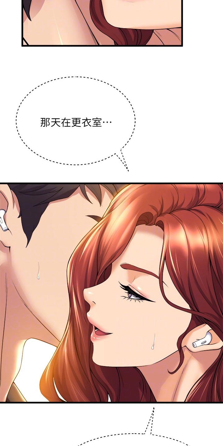 第62章：乖乖听话15