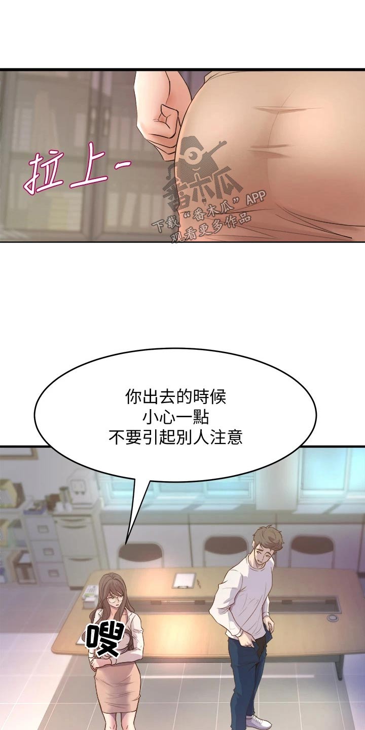 第37章：原谅我吧10