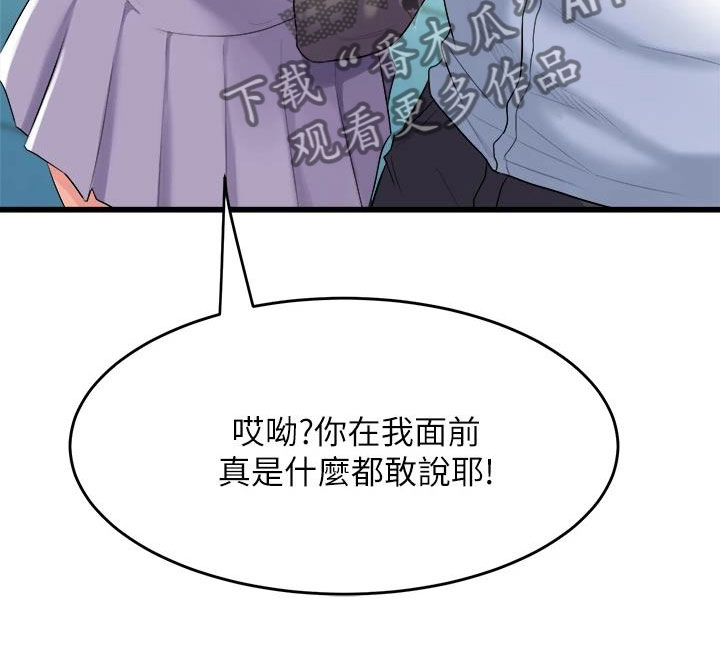 第27章：朋友的女友9