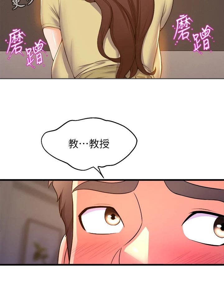 第82章：照顾28