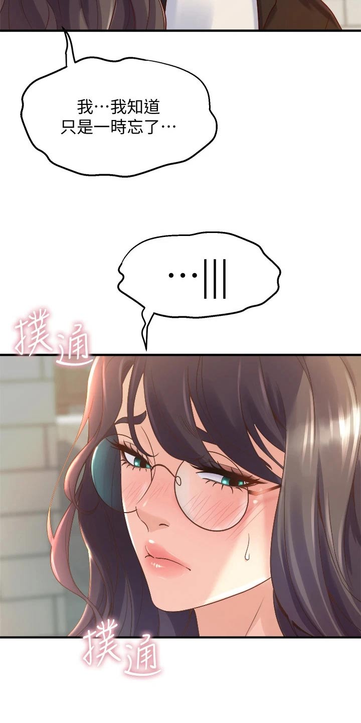 第35章：保密4