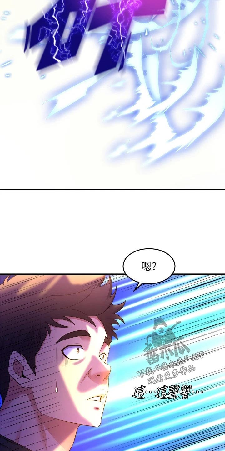 第78章：排球7