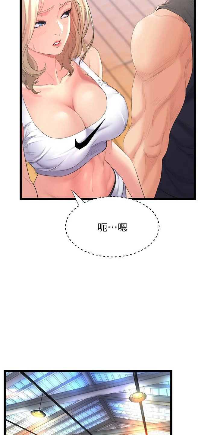 第10章：练习8
