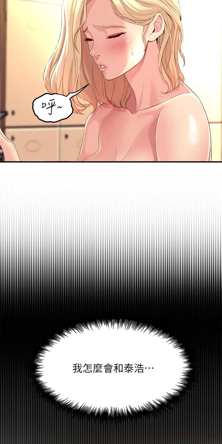 第17章：追责5