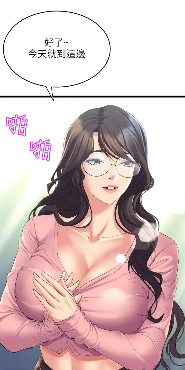 第10章：练习23