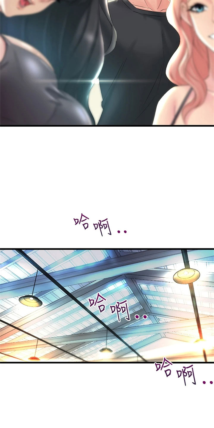 第1章：黑天鹅18