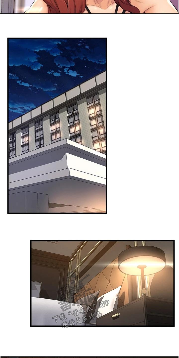 第64章：独占1