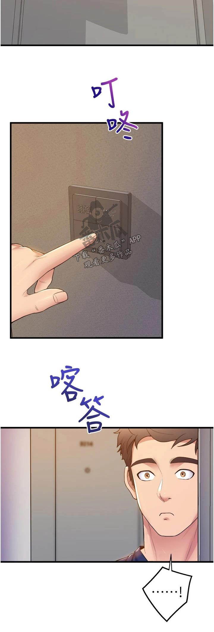 第63章：等你16