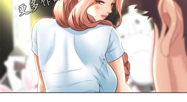 第55章：吃醋26