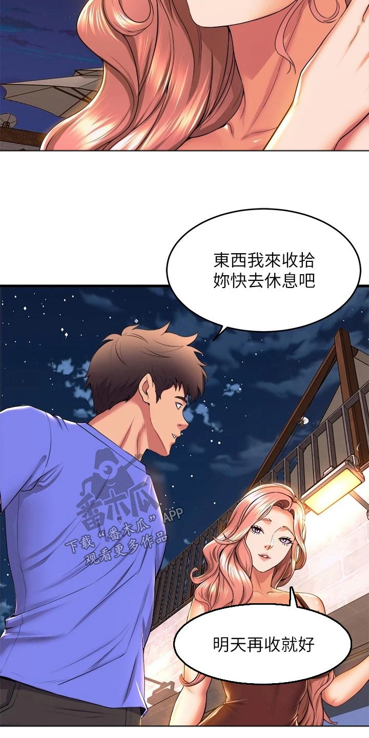 第76章：辛苦了16