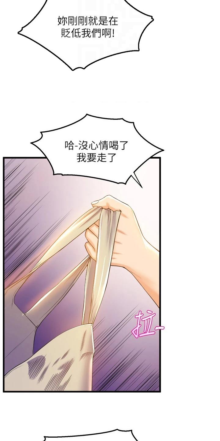 第68章：准备开始15