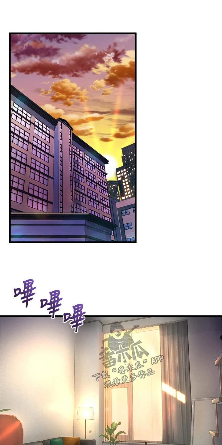 第34章：碰面9