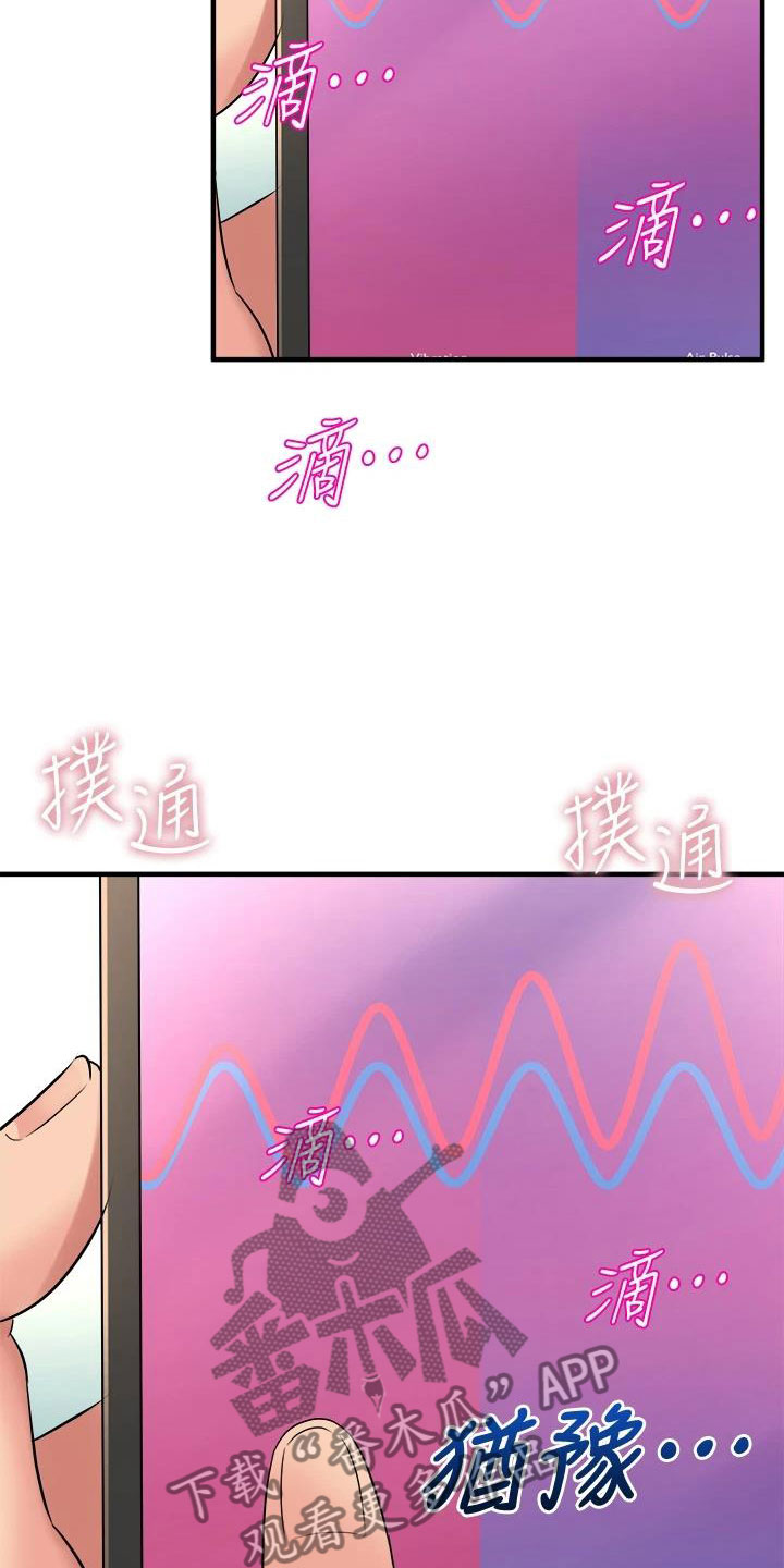 第30章：找上门来9