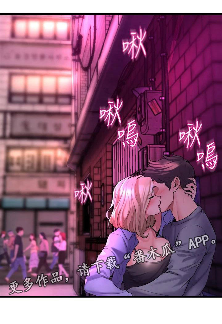 第22章：和解24
