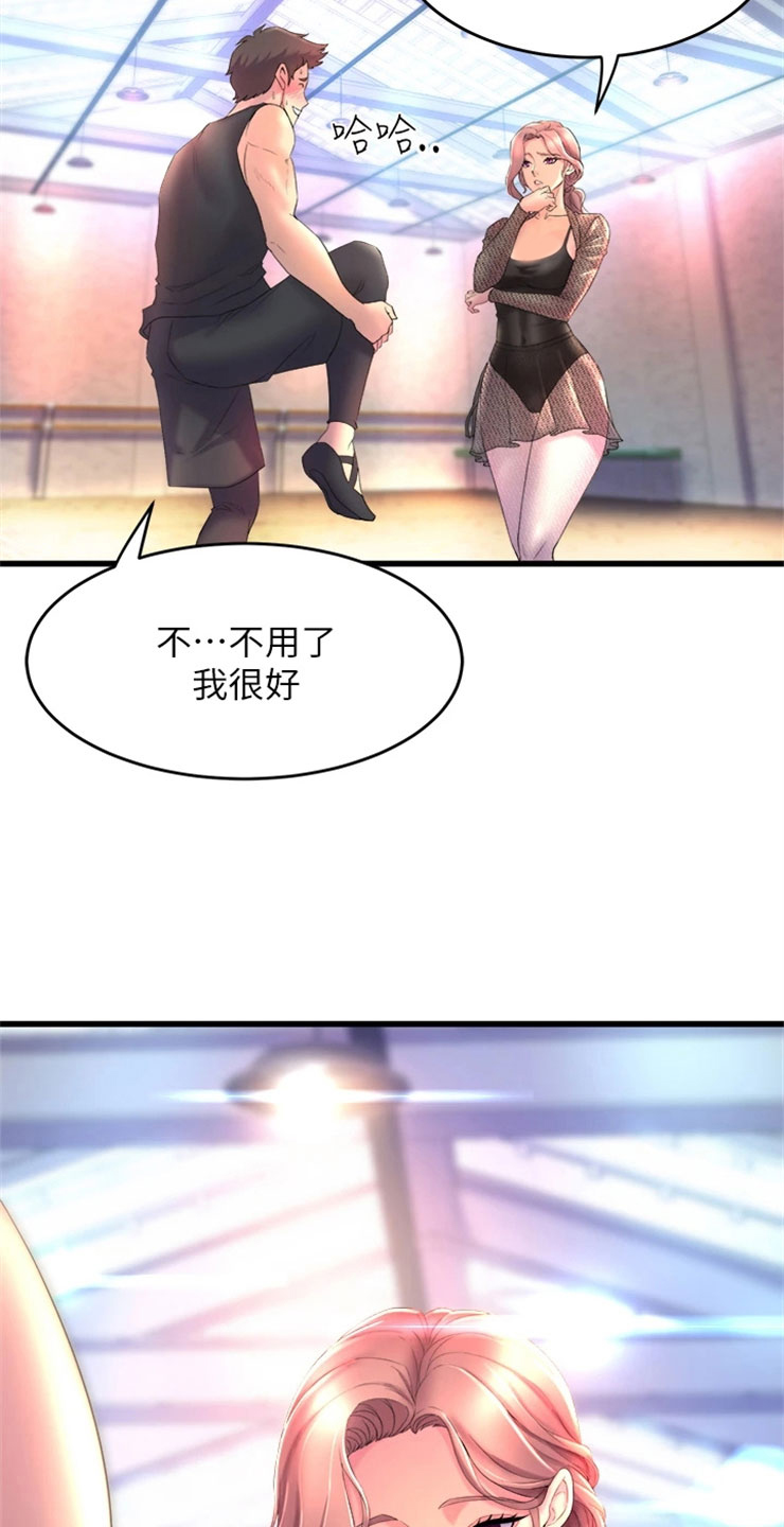 第3章：喝酒2