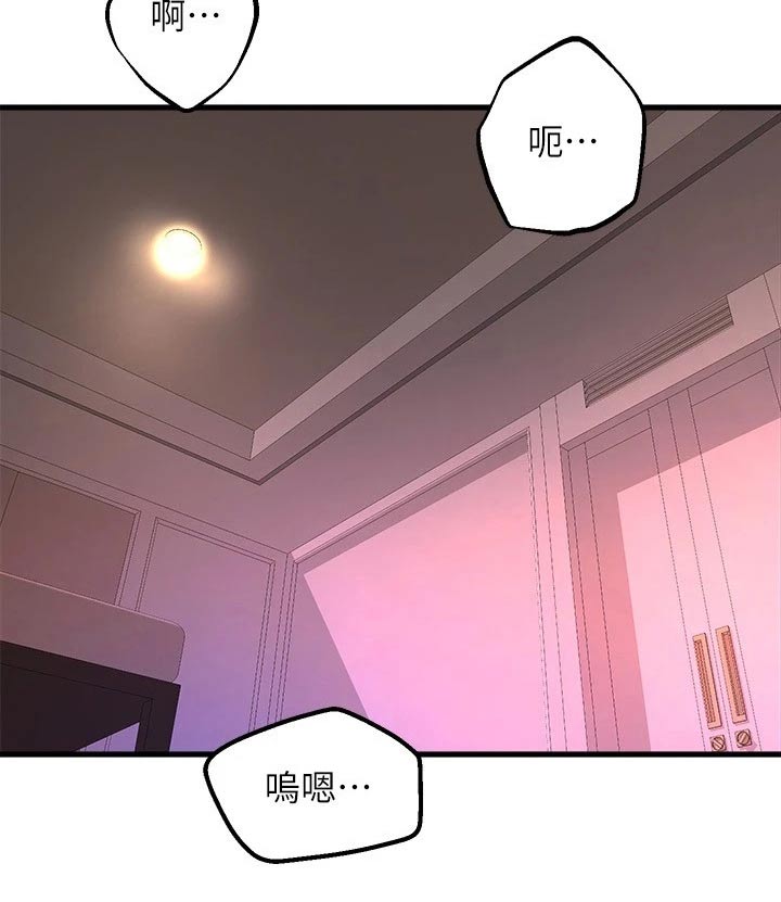 第82章：照顾23