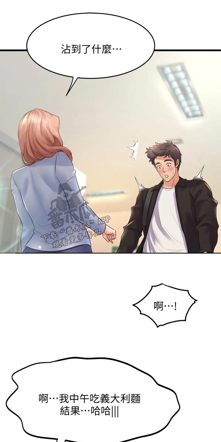 第38章：抽签0