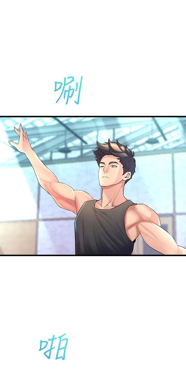 第26章：尴尬5
